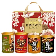 【紅布朗】花饗典雅堅果禮盒(4罐/盒) 送禮推薦/伴手禮/長輩/養生/素食/中秋節/年節/過年/春節/新年/端午節/教師節