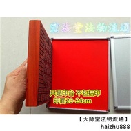 [Heaven Master Hall Magical Objects] Ink Pad Large Size Ink Pad Red Ink Pad Sponge Ink Pad Aluminum 
