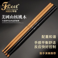 Drum sticks FLEET walnut wood drum drum sticks 5A 鼓棒FLEET核桃木架子鼓鼓棒5A鼓槌鼓锤7A鼓棒爵士鼓鼓棍B603