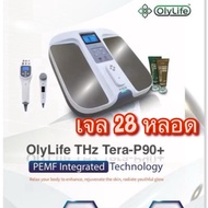 โอลี่ไลฟ์ เทราเฮิรตซ์ เทร่าพี-90+ พลัส Olylife THz Tera-P90 Plus  เครื่องวางเท้าสุขภาพ kaideeshop888