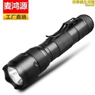 迷你遠射 WF-502B強光手電筒 CREE XML-T6 Led戶外戰術手電筒