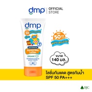 Dmp Intensive lotion SPF50 waterproof 140ML Sunscreen Formula SPF 50 140 Ml.