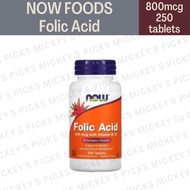 Now Foods, Folic Acid 800 mcg with Vitamin B12 250 Tablets