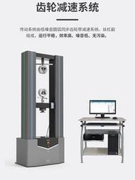 電子萬能拉力試驗機數顯微機控制拉力機塑料薄膜金屬材料拉伸測試