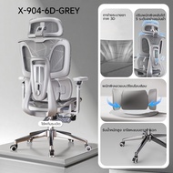 Xpanse เก้าอี้สุขภาพ Ergonomic Chair ปรับส่วนรองรับหลังได้ 3 โซน เก้าอี้เพื่อสุขภาพ วัสดุระบายอากาศไ