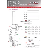 Rulin Bicycle Industry GJMS FF2+Front Shock Absorber Front Fork Motorcycle Modified jets Sixth Gener