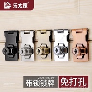SG Punch-Free Lock Hasp with Lock Drawer Lock Shoe Cabinet Lockable Door Lock Buckle Buckle Old File