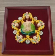 【啟秀齋】早期大手窯 林再興監製 交趾陶 藝品 五福臨門 掛飾 擺件 台灣跤趾陶 2F