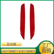 Suitable for Bmw2Series/2Travel Car Reflector 61617360871 61617360872