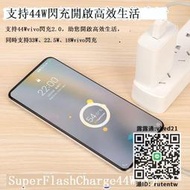 充電器接口適用vivos12充電器44W瓦超級閃充VIVOS12Pro手機充電插頭4A新款閃充頭s12 s12pro數據