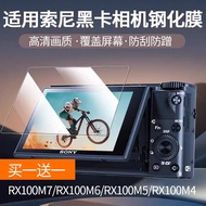 Camera Tempered Film Suitable for Sony Black Card RX100M7/M6/M5/M4/M3/M2/RX10/RX1R ii/NEX6/7/5T/5N/W