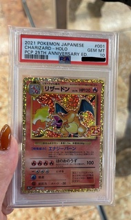 25th 噴火龍 Psa10 😍🥰😍😘😍