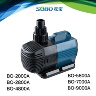 SOBO Amphibious Aquarium Eco Pond Water Pump BO-1800A BO-2000A BO-2800A BO-4800A