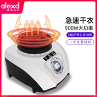 Alexander Clothes Dryer Accessories Dryer Clothes Dryer Clothes Dryer Host Air Dryer Host Dryer Host