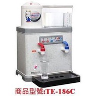 &amp;#9992;皇宮電器&amp;#10047;東龍 8.7L低水位自動補水溫熱開飲機 TE-186C/TE186C 台灣製造喔~~~