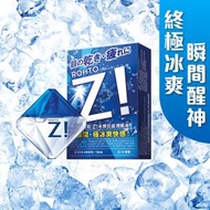 樂敦 - ROHTO（樂敦）Z!冰爽抗疲潤眼液 12ML 【眼藥水｜眼乾｜眼紅｜眼睛疲勞】EXP2025 (款式隨機發送)