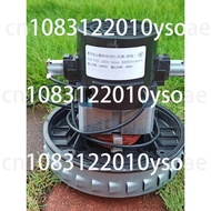 The vacuum cleaner motor V2Z-P25 fan is suitable for JY-JN2021 HLX-GS-P22 motor GS-P25