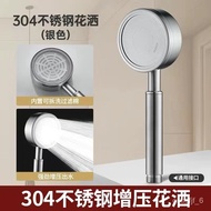 YQ63 GermanySUS304Stainless Steel Super Pressurized Shower Shower Head Set Universal Water Heater Shower Head Hot Sale