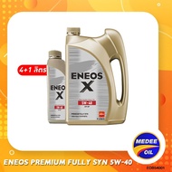 ENEOS PREMIUM FULLY SYN 5W-40 - เอเนออส พรีเมี่ยม ฟูลลี่ซิน 5W-40 น้ำมันเครื่องยนต์เบนซิน