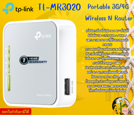 TP-LINK  3G/4G Router   (TL-MR3020)  Wireless N150 Portable  USB + LTE Support 64/128 bit WEP-1Y