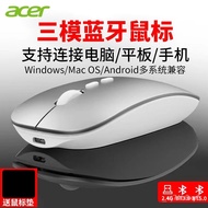 acer宏碁无线鼠标无线蓝牙鼠标双模便携商务笔记本电脑手机平板MAC通用静轻音办公鼠标可充电OMR050