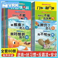 100 Pcs/Set Chinese Books For Kids Learn  Children's Educational Enlightenment Pictures Book Baby Bedtime Manga Stories Comics幼儿绘本0到3岁儿童绘本3一6岁幼儿园绘本阅读睡前小故事书校园反霸凌逆商培养1-2岁适合小中大班绘本4一5岁读物三四五岁宝宝书籍