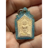 Phra Khun Paen Achan Meng 2545 圣米骨灰坤平 包好防水壳
