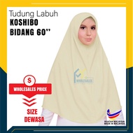 TUDUNG LABUH SEKOLAH KUNING CAIR - TL009
