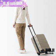 มูจิ กระเป๋าเดินทาง 36 ลิตร - MUJI Hard carry suitcase (36L)