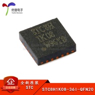 Original Authentic STC8H1K08-36I-QFN20 Enhanced Type 1T 8051 Microcontroller Microcontroller MCU