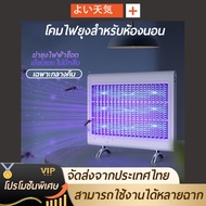 ISWEEP โคมไฟนักฆ่ายุงขนาดเล็กในร่มพิเศษ USB ชาร์จเงียบไม่มีเสียงเพื่อปกป้องสุขภาพการนอนหลับ