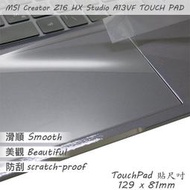 MSI Creator Z16 HX Studio A13VF TOUCH PAD 觸控板 保護貼