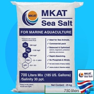 MKAT Sea Salt 6kg 160 liters เกลือสังเคราะห์ 6กก เกลือทำน้ำทะเล เกลือวิทยาศาตร์ น้ำทะเลเทียม เกลือกุ