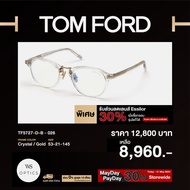 Tom Ford กรอบแว่นสายตา รุ่น TF5727-D-B by WS outletshop