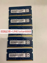 詢價【可開統編】記憶科技 8G DDR4 2666筆記本內存全新