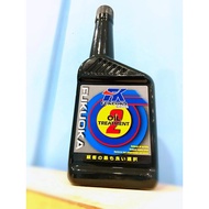 SKR FUKUOKA ENGINE OIL TREATMENT ADDITIVE NO:2 (300ML) SKR