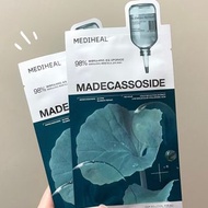 現貨❤️‍🔥 羥基積雪草苷精華修復面膜 (一盒十片)可面交