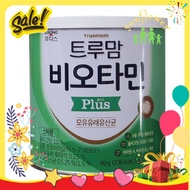 Men vi sinh ildong 90 gói 100g Hàn Quốc