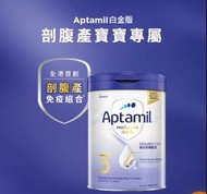 Aptamil 3 白金版奶粉