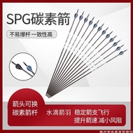 Pavilion Carbon Outdoor Arrow Strong Hardness Pure Stable Shaft High Riding and Shooting Reinforced Arrow Straight Carbo