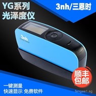 3nh Gloss Meter YG268Car Paint Gloss Meter Laboratory Gloss Meter Hardware Home Appliance Gloss Mete