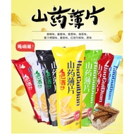 Large Package Yam Chips 33g Potato Chips Yam Chips So Crispy