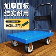 ST/💝Trolley Mute Trolley Platform Trolley Truck Household Portable Express Trolley Hand Buggy Foldable Trailer HCMD