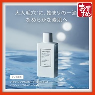 [Direct from Japan] Tuveil Balancing GA Lotion Moist (100mL & 100mL x 2 Bottles) Pre-Lotion, Glycylg