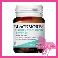 BLACKMORES - 山桑子護眼藍莓素 30粒（新包裝）(平行進口)(93554305)