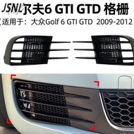 Volkswagen Golf6 GOLF6 mk6 gti gtd Fog Lamp Grille Air Knife Car Exterior Modification Accessories