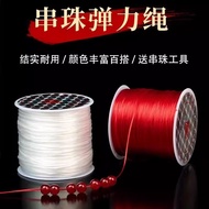Elastic String for Beads, Flat Thread for Stringing Beads, Jewelry String for Pearls and Crystal Bea