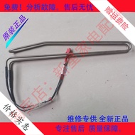 Suitable for Chuangwei Refrigerator BCD-456WXP Cream Heater Heating Tube