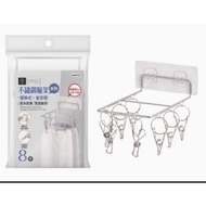 [Spring Hardware Department Store] JW0978 Ink 8 Clip Wall-Mounted Stainless Steel Long Drying Rack R