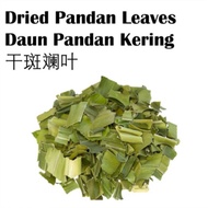 Dried Pandan Leaves ️